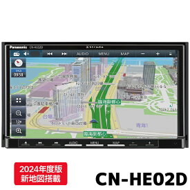 [2024年度版 新地図搭載] CN-HE02D パナソニック 7インチ フルセグ カーナビ ストラーダ 180mm