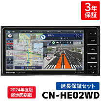 楽天市場】パナソニック ワイド ナビの通販