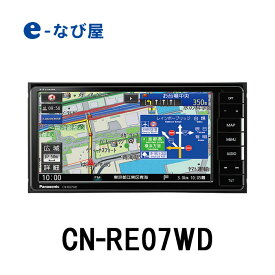 楽天市場 オーディオ一体型ナビ カーナビの種類メモリナビ カーナビ カーエレクトロニクス 車用品 車用品 バイク用品の通販