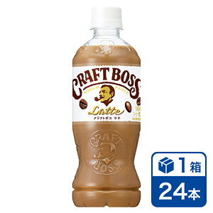 Tg[ Ntg{X e 500ml 24{(SUNTORY CRAFTBOSS LATTE R[q[ cofee JtFe ybg{g 蔄p) beverage \tghN 