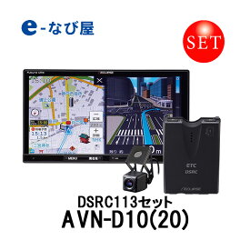 楽天市場 カーナビ Etc 車載カメラ セットの通販