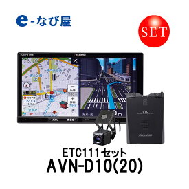 楽天市場 ドライブレコーダー 後方 オーディオ一体型ナビ カーナビ カーエレクトロニクス 車用品 車用品 バイク用品の通販