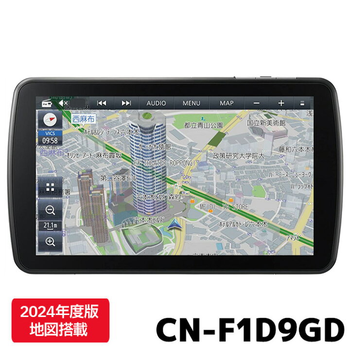 楽天市場】CN-F1D9GD パナソニック カーナビ ストラーダ 2024年度版 