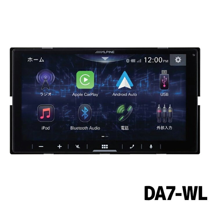 楽天市場】DA7-WL アルパイン 6.8型 ディスプレイオーディオ スマホ 