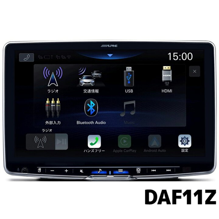 楽天市場】DAF11Z アルパイン ディスプレイオーディオ 11型 