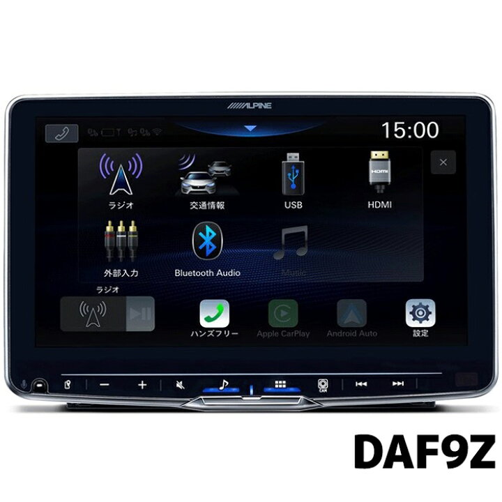 楽天市場】アルパイン ディスプレイオーディオ DAF9Z 9型 