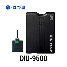 楽天市場 Etc車載器の通販