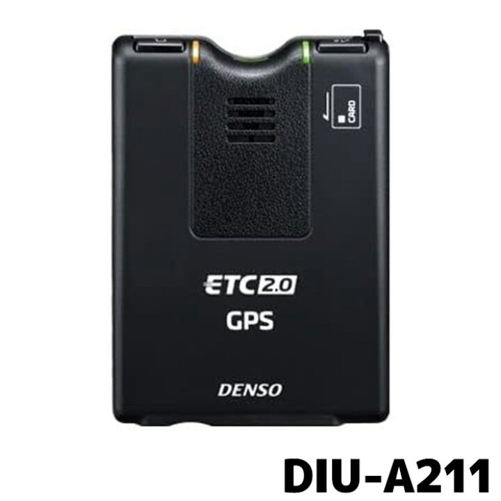 楽天市場】ETC デンソー DIU-A211 業務支援用 単体使用 ETC2.0車載器 