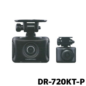 DR-720KT-P �R���e�b�N �h���C�u���R�[�_�[ �O��2�J���� GPS 32GB�t�� 3�N�ۏ� ���ԊĎ��@�\ 12V��p