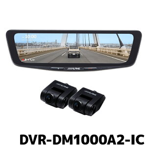 �\��̔� DVR-DM1000A2-IC �A���p�C�� �h���C�u���R�[�_�[���� 10�^�f�W�^���~���[ �ԓ��p���A�J�������f��