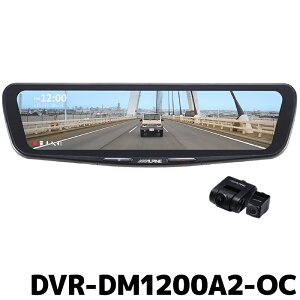 [�\��̔�]DVR-DM1200A2-OC �A���p�C�� �h���C�u���R�[�_�[���� 12�^�f�W�^���~���[ �ԊO�p���A�J�������f��