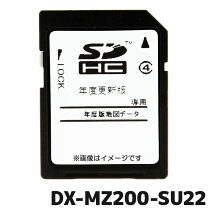 楽天市場】サウンドナビ mz200の通販
