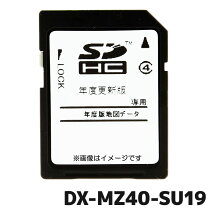 楽天市場】三菱 カーナビ nr－mz40－2の通販