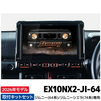 楽天市場】alpine 10 カーナビゲーションの通販