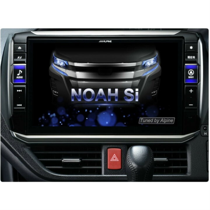 楽天市場】2025年モデル 最新地図データ EX11NX2S-NVE-80 アルパイン 