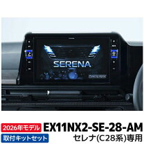 楽天市場】ex11nx－se－am アルパインの通販