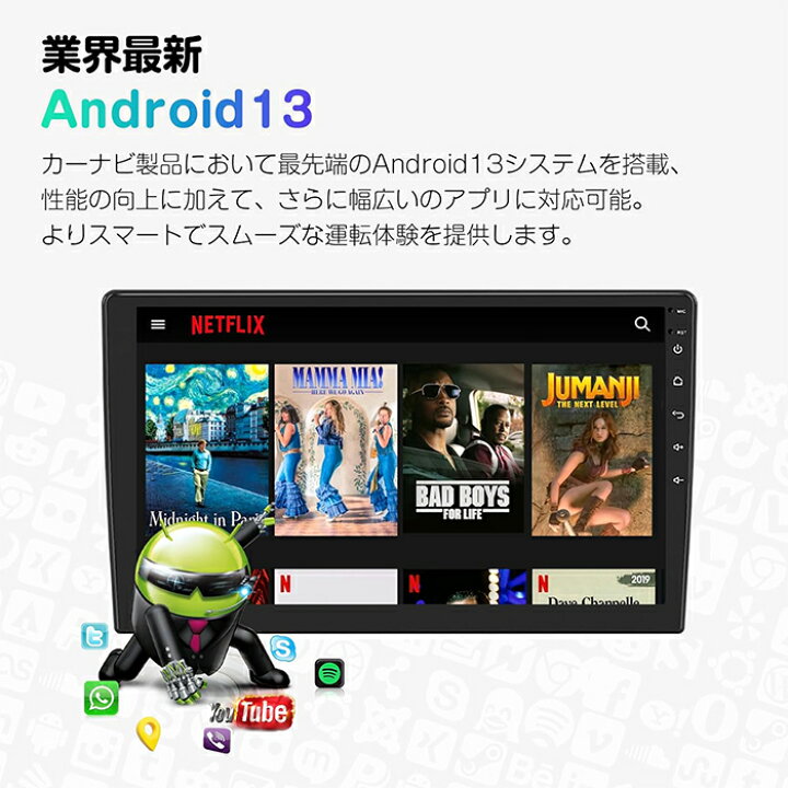 GA2197 EONON 最新アンドロイド13 ディスプレイオーディオ 10.1インチ 
