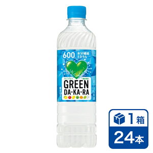 y蔄pzTg[ GREEN DAEKAERA 600mlPET@24{(SUNTORY O[_J MǑ΍ ybg{g) beverage \tghN 
