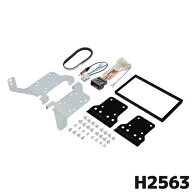 H2563 エーモン工業 オーディオ・ナビゲーション取付キット