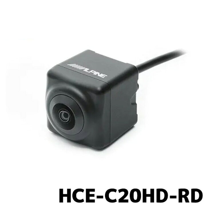 楽天市場】HCE-C20HD-RD アルパインカーナビ専用 HDRマルチビュー 