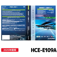 HCE-E109A アルパイン 地図ソフト アルパイン 2025年度版地図データ更新キット