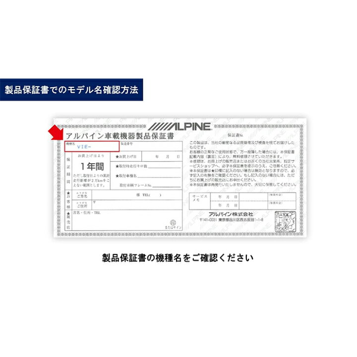 楽天市場】HCE-E203A アルパイン 地図ソフト アルパイン 2023年度版 