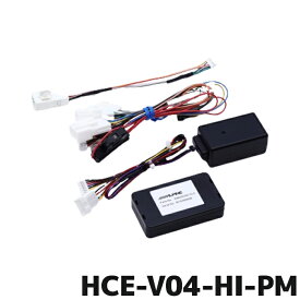 アルパイン パノラミックビュー対応インターフェース変換キット HCE-V04-HI-PM ハイエース専用