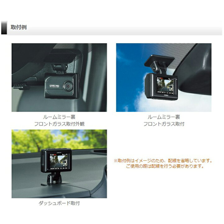 楽天市場】HDR003 コムテック ドライブレコーダー 日本製 16GB付属 GPS 