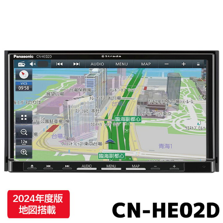 楽天市場】CN-HE02D パナソニック カーナビ ストラーダ 7インチ 