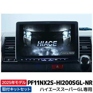 PF11NX2S-HI200SGL-NR ApC t[eBOBIG X11 Vvf nCG[Xi200njX[p[GL hῃCi[~[ΉobNJԗp