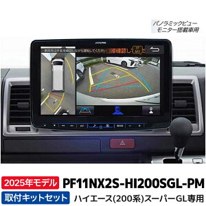 2025Nf ŐVn}f[^ PF11NX2S-HI200SGL-PM ApC J[ir nCG[Xi200njX[p[GLp rbOXiVvfjpm~bNr[j^[ԗppbP[W