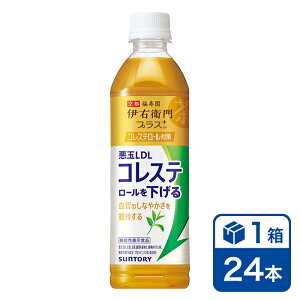 Tg[ ɉEq vXRXe[΍ 500ml 24{(SUNTORY  ybg{g) beverage \tghN 
