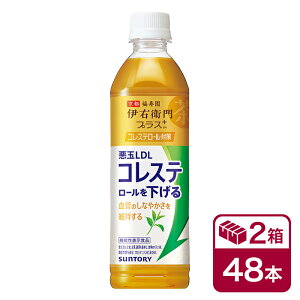 Tg[ ɉEq vXRXe[΍ 500ml 24{ 2P[X(48{ SUNTORY  ybg{g) beverage \tghN 