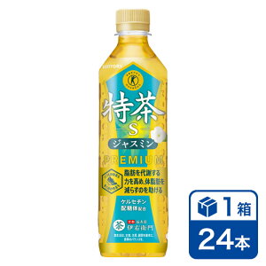 y蔄pzTg[  WX~ 500ml 24{(SUNTORY ɉEq یpHi  gNz  ybg{g) beverage \tghN 