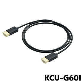 マラソン期間中 店内全品ポイントUP アルパイン HDMIケーブル(1m) KCU-G60I ビルトインUSB/HDMI接続ユニット用