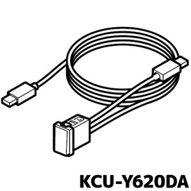 アルパイン ビルトインUSB/HDMI接続ユニット KCU-Y620DA ディスプレイオーディオ専用
