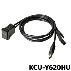 トヨタ車/汎用ビルトインUSB/HDMI接続ユニット アルパイン NXシリーズ用 KCU-Y620HU 1.75m