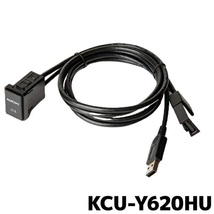楽天市場】トヨタ車/汎用ビルトインUSB/HDMI接続ユニット アルパイン 