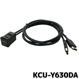 スーパーセール期間中店内全品ポイントUP アルパイン ビルトインUSB/HDMI接続ユニット KCU-Y630DA ディスプレイオーディオ専用