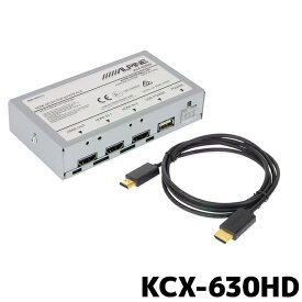 マラソン期間中 店内全品ポイントUP アルパイン HDMIセレクター KCX-630HD DAF Zシリーズ用