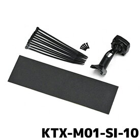 アルパイン デジタルミラー車種専用取付キット KTX-M01-SI-10 シエンタ専用
