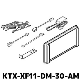 本日限定 店内全品ポイントUP KTX-XF11-DM-30-AM アルパイン 取付キット デリカミニ30系用
