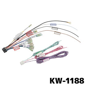 マラソン期間中店内全品ポイントUP 汎用ワイヤーキット（16P、5P）イクリプス KW-1188