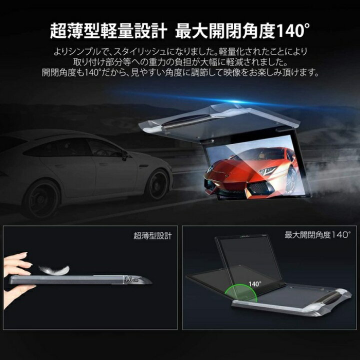 楽天市場】L0154 EONON 車載用フリップダウンモニター 11.6インチ 高 