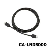 CA-LND500D HDMI接続用中継ケーブル(5m) パナソニック