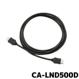 スーパーセール期間中店内全品ポイントUP CA-LND500D HDMI接続用中継ケーブル(5m) パナソニック