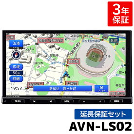 AVN-LS02 3年保証付き デンソーテン カーナビ イクリプス 7型180mm 4×4 地上デジタルTV