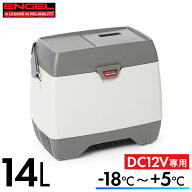 MD14F エンゲル ENGEL 14Lモデル ポータブルSシリーズ DC12V 車載用冷蔵庫 冷凍庫 -18〜5℃ 澤藤電機 品…
