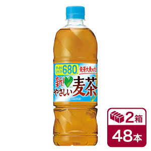 y蔄pzTg[ O[_J  680ml 24{ 2P[X(48{ SUNTORY GREEN DAEKAERA ₳ JtFC[ ybg{g) beverage \tghN 