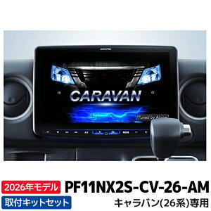 [\ 1\]2026Nf PF11NX2S-CV-26-AM ApC t[eBOBIG X11 Vvf Lo(26n)p CeWFgAEhr[j^[ԗp